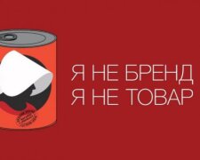 У Зеленського відреагували на флешмоб #Ятобінебренд