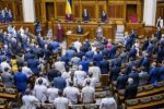 Рада планує скоротити кількість нардепів на третину – ЗМІ