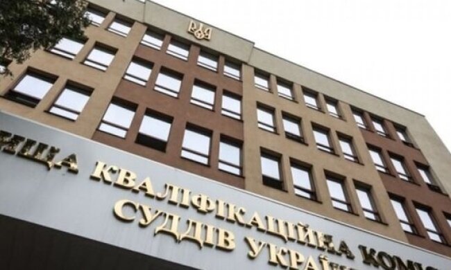 Призначено членів Вищої кваліфікаційної комісії суддів. Це одна з вимог ЄС