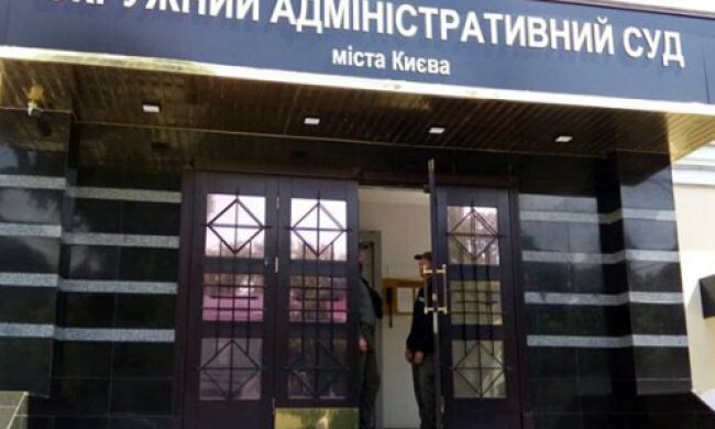 В Окружному адміністративному суді  проводять обшуки