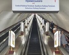 Станція Вокзальна запрацювала у звичайному режимі: ремонт ескалатора завершено