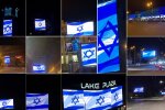 У Києві на понад 350 цифрових носіях реклами транслюється прапор Ізраїлю