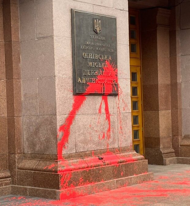 У Києві облили червоною фарбою будівлю КМДА в знак протесту проти тендерного свавілля