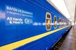 Укрзалізниця перетворила 100 непридатних вагонів на «вагони незламності» для обігріву, зв’язку та дозвілля населення.
