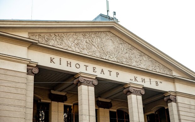 Кінотеатр Київ обіцяють відкрити до кінця 2020 року