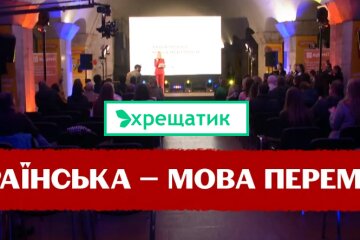 Як може українська мова допомогти Перемозі України?