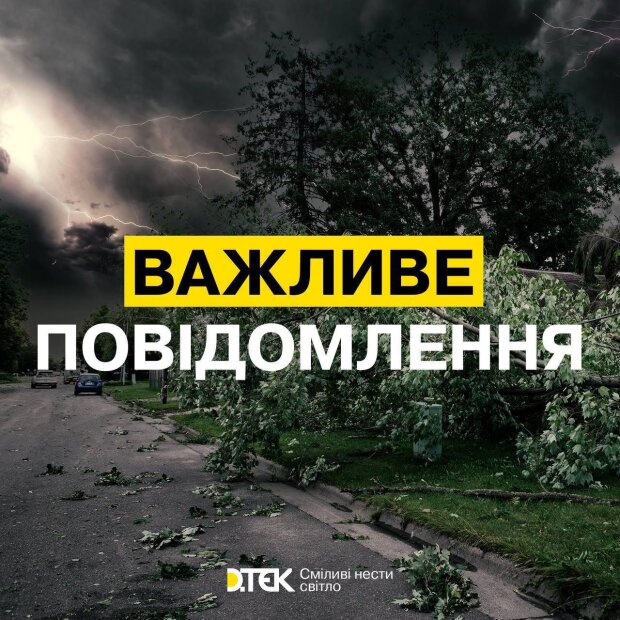 Енергетиків у Києві перевели у посилений режим роботи — причиною є прогноз погоди