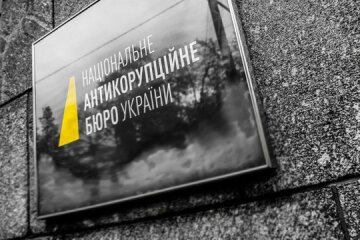 НАБУ звинувачує Офіс генпрокурора в порушенні закону