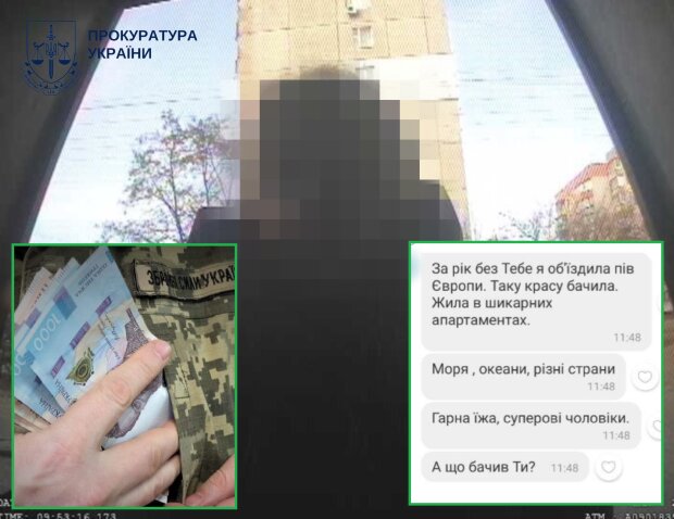 Співмешканка військового витратила понад ₴1 млн його коштів на відпочинок в Європі