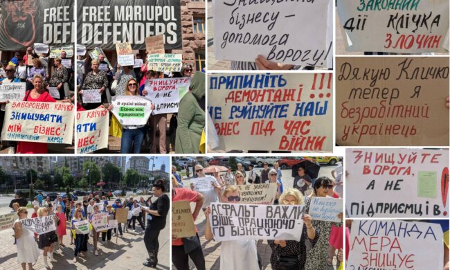 У Києві під стінами КМДА пройшов мітинг підприємців проти дій команди Кличка