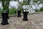 Київрада проголосувала за основу Екостратегію Києва