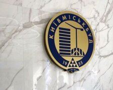 У профільній комісії КМДА прийняли рішення про докапіталізацію «Київміськбуду»