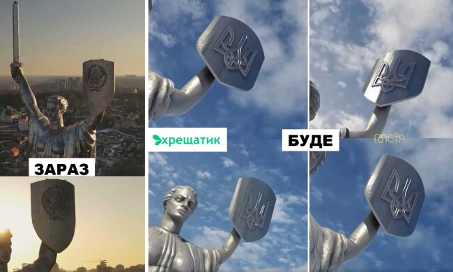 У Мінкульті показали, як виглядатиме "Батьківщина-мати" після декомунізації