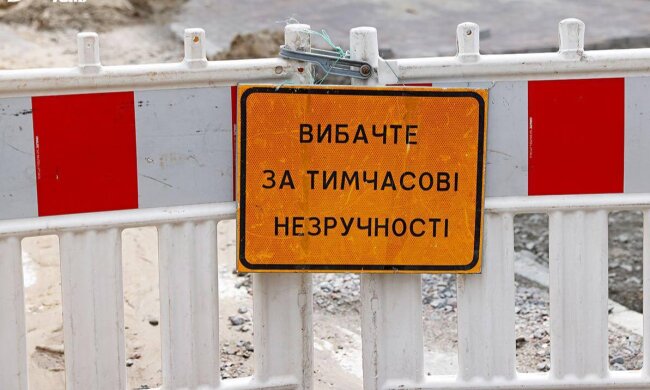 Обмеження на Набережному шосе: ремонтні роботи на ділянці від мосту Патона до Поштової