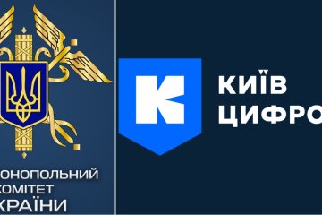 АМКУ має питання до застосунку «Київ Цифровий»