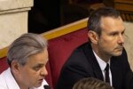 “Слуги”-кнопкодави порушують Конституцію, а карають Геращенко: у фракції Вакарчука зробили заяву
