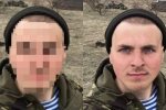 Офіцеру армії рф повідомлено про підозру у жорстокому поводженні з цивільними під час окупації Київщини