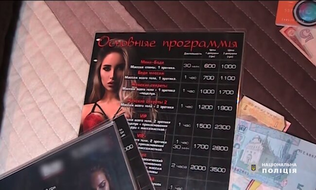 У столиці викрили мережу борделів, які створив колишній міліціонер