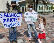 У Києві пройшов мітинг за права трудящих