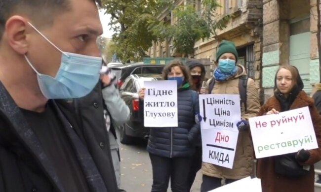 У Києві пройшла акція захисту історичної садиби Мурашка