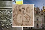 25 липня у Києво-Печерській Лаврі до 336-річчя обрання Івана Мазепи гетьманом Війська Запорозького презентують унікальну пам'ятку