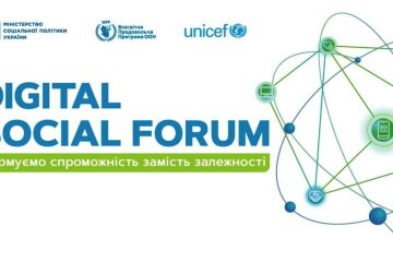 У Києві розпочався форум з питань цифровізації соціальної сфери