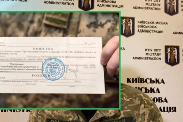Загальна мобілізація в Києві - у КМВА розтлумачили обов'язкову явку до ТЦК впродовж 10 днів