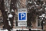 400 тисяч штрафів за рік: інспекція з паркування влаштувала водіям «гарячий» 2025-й