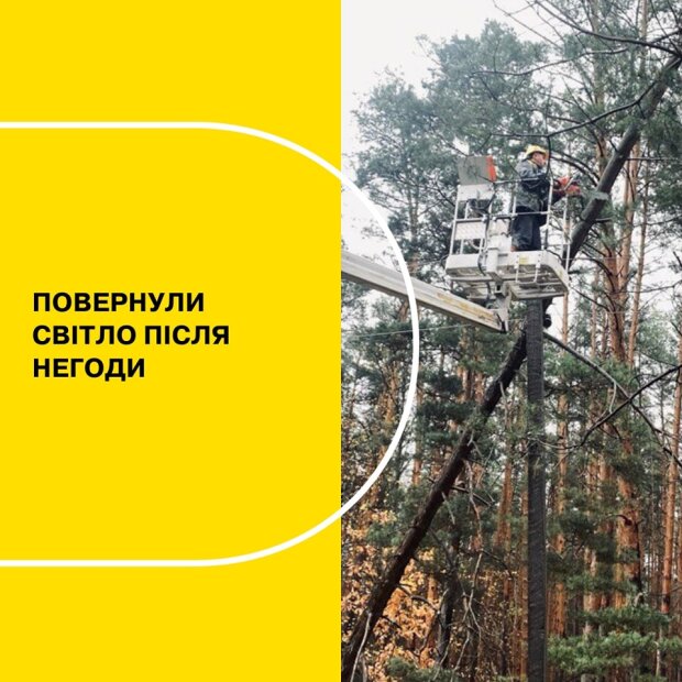 Енергетики на Київщині повернули світло у понад 13,5 тисяч осель