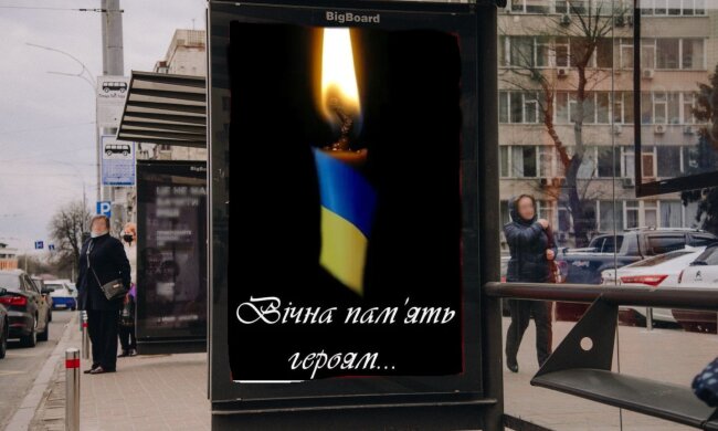 У Києві встановлять сітілайти для вшанування пам’яті загиблих військових