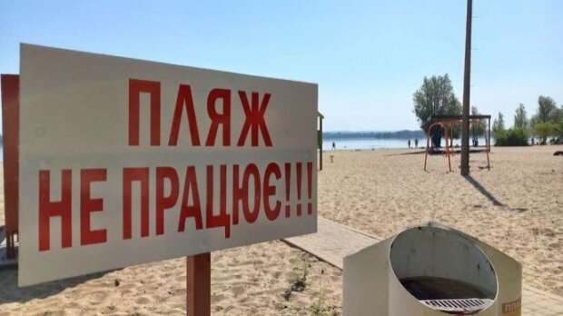 Столичне КП “Плесо” планує закупити пісок для столичних пляжів на ₴6,5 млн, які ніби закриті під час війни
