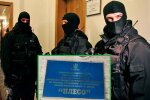 У Києві прокуратура проводить обшук на території КП «Плесо»