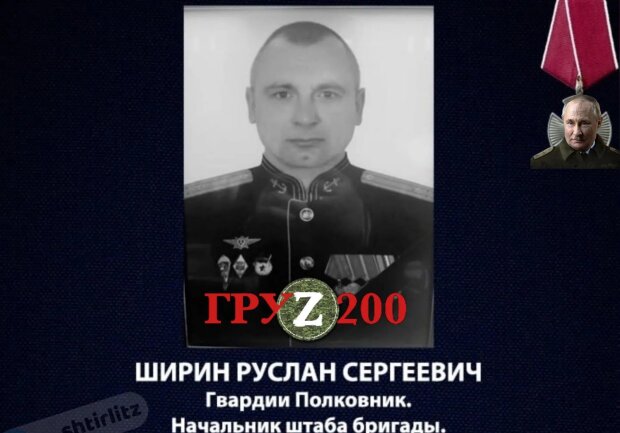 В Україні ліквідували начальника штабу 336-ї бригади морських піхотинців Балтійського флоту РФ