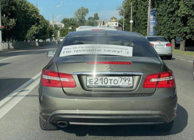 У Броварах побачили Mercedes з Москви з написом “Ми за Путіна не голосували”