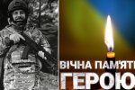 На війні загинув 34-річний батько маленької дівчинки з Київщини - Іван Лилик