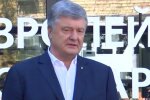 Порошенко зробив заяву після допиту
