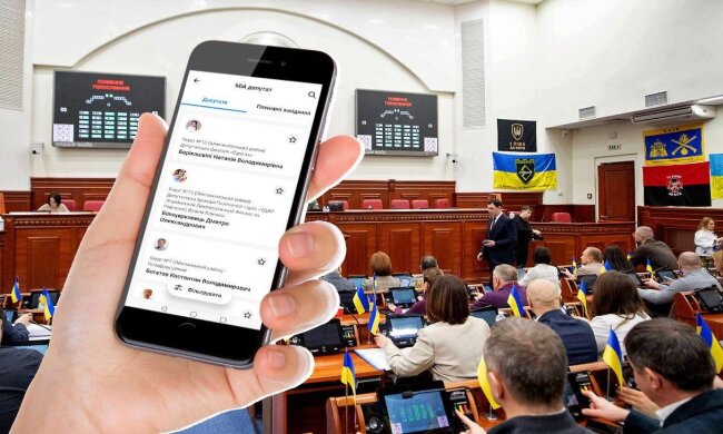 Влада у смартфоні: у «Київ Цифровий» запустили сервіс «Мій депутат»