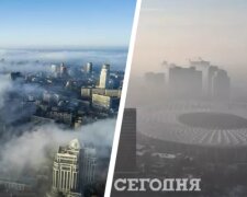 Перший рівень небезпеки: у Києві — сильний туман