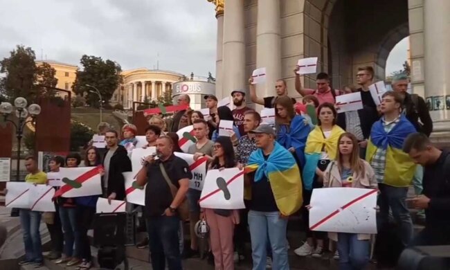 Активісти протестували проти звільнення Цемаха