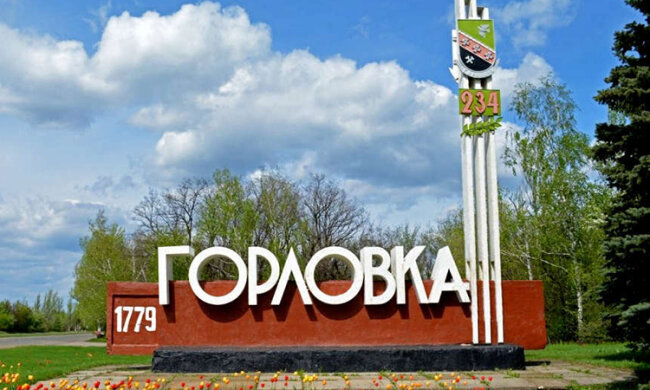 Українські ЗСУ відвоювали частину окупованої сепарами Горлівки