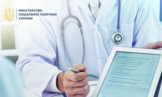 В Україні вводять електронні лікарняні: Уряд