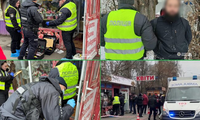 В Голосіївському районі Києва сталося жорстоке вбивство у квітковому магазині