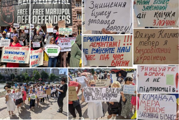 У Києві під стінами КМДА пройшов мітинг підприємців проти дій команди Кличка