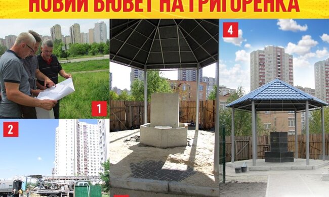 На Позняках відкривається сучасний бювет з пандусом і підігрівом підлоги