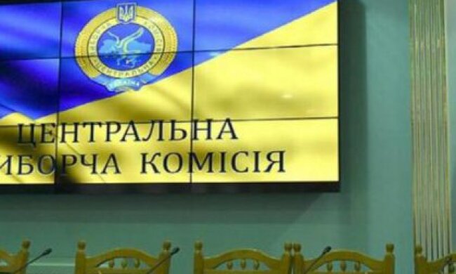 ЦВК зареєструвала третину народних депутатів