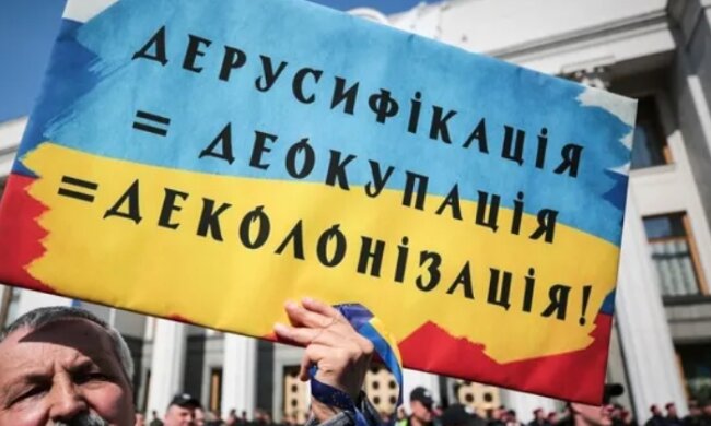 У столиці планують дерусифікувати ще 11 вулиць