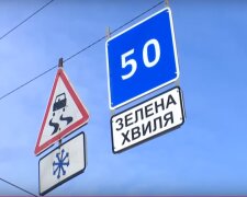 Зелена хвиля: для київських водіїв встановили нові дорожні знаки