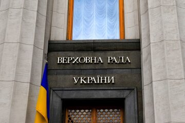 За 2 години до засідання з НС в Україні “замінували” Верховну Раду