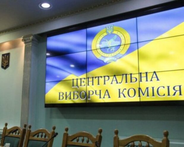 ЦВК прийняла протоколи від останнього округу