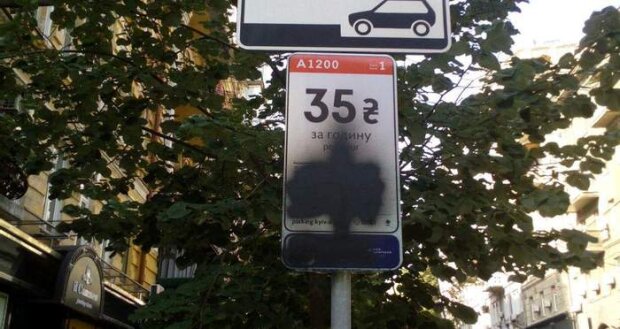 В Києві знищують таблички з платою за паркування